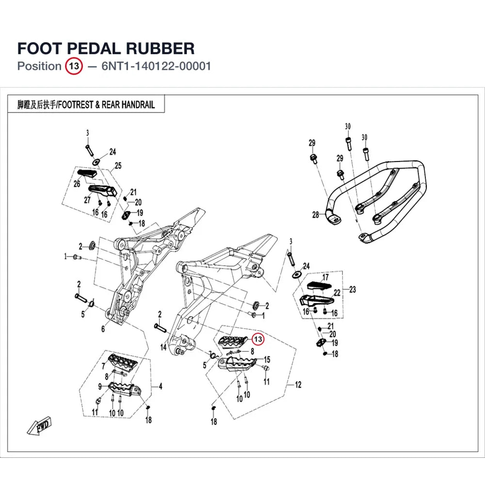FOOT PEDAL RUBBER product image