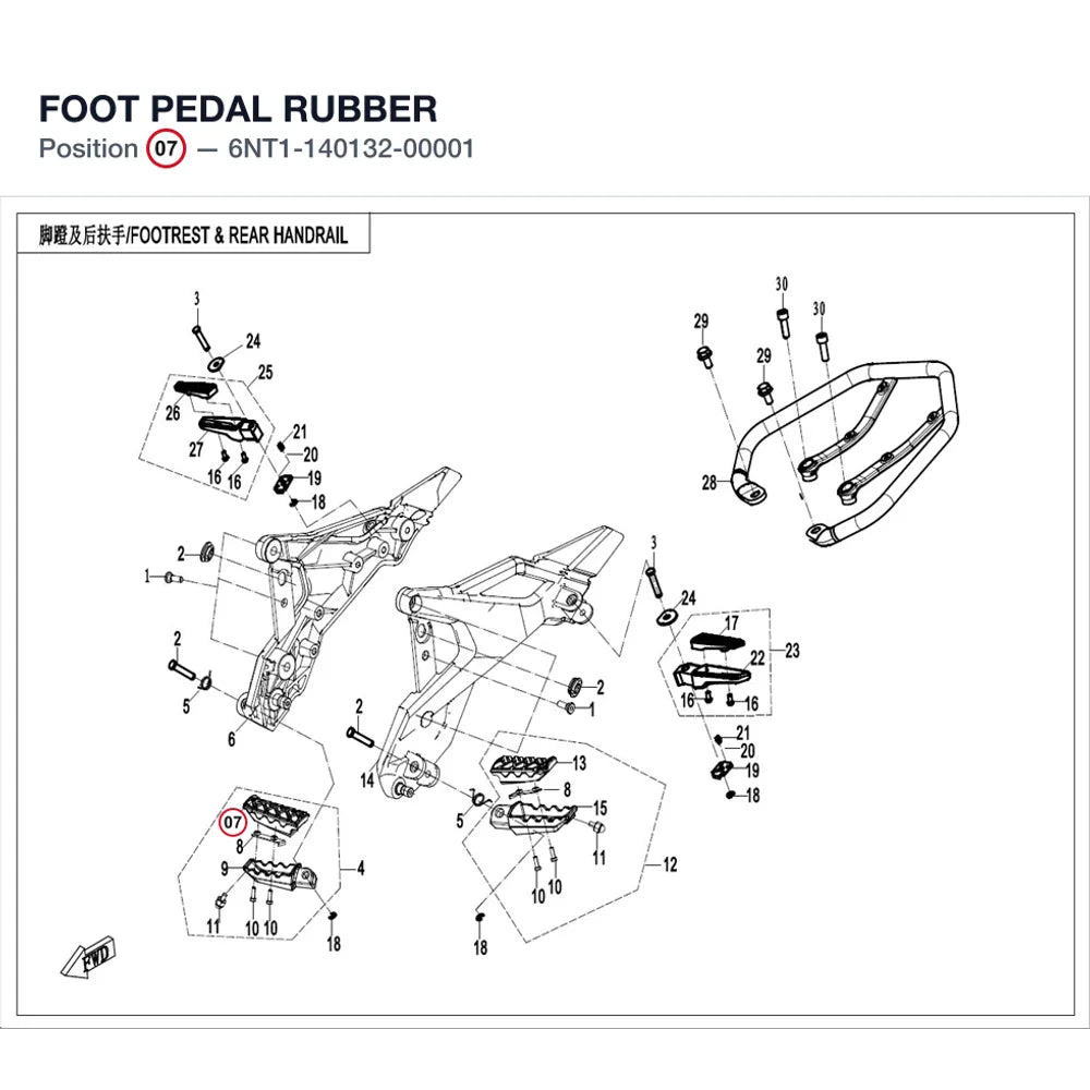 FOOT PEDAL RUBBER product image