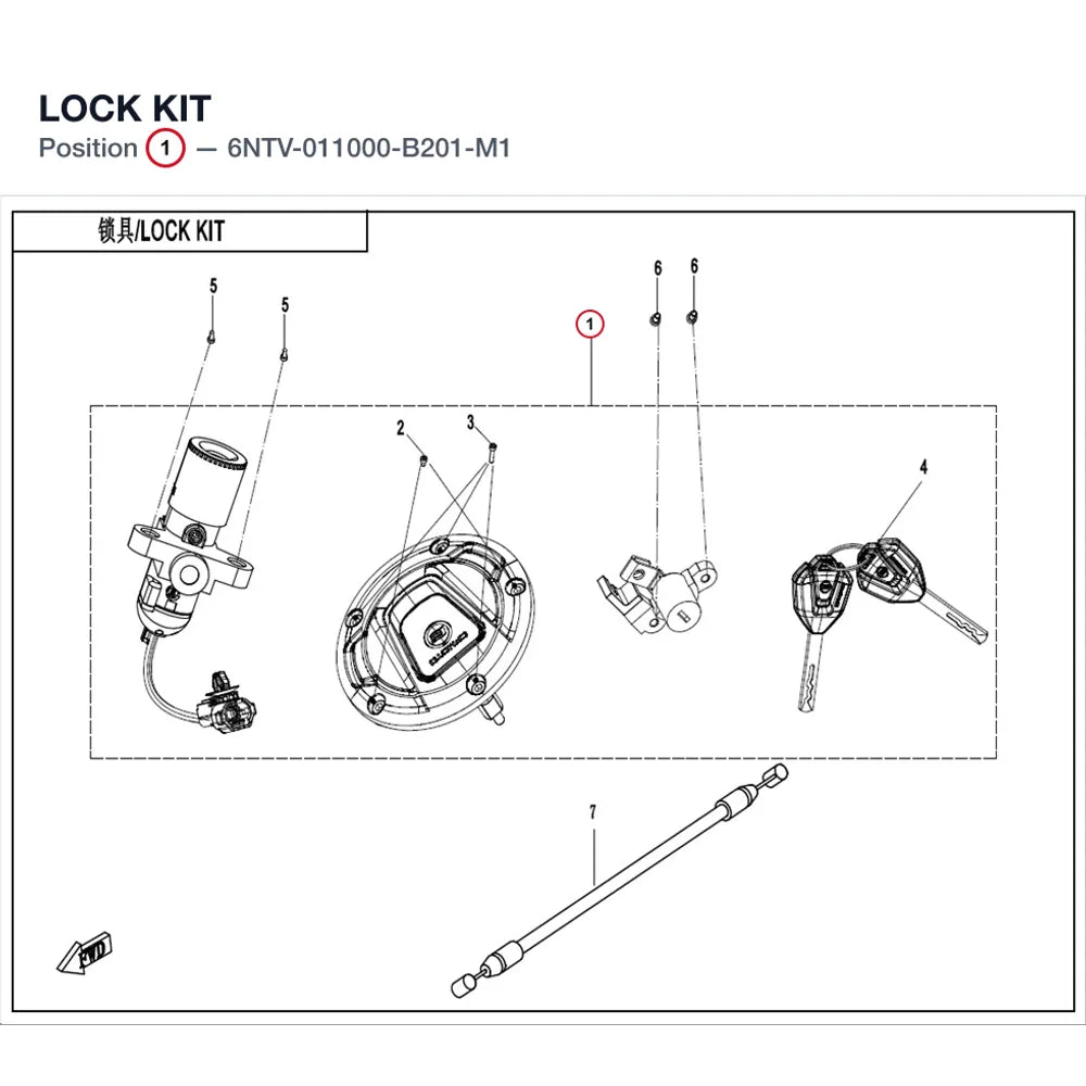 LOCK KIT product image