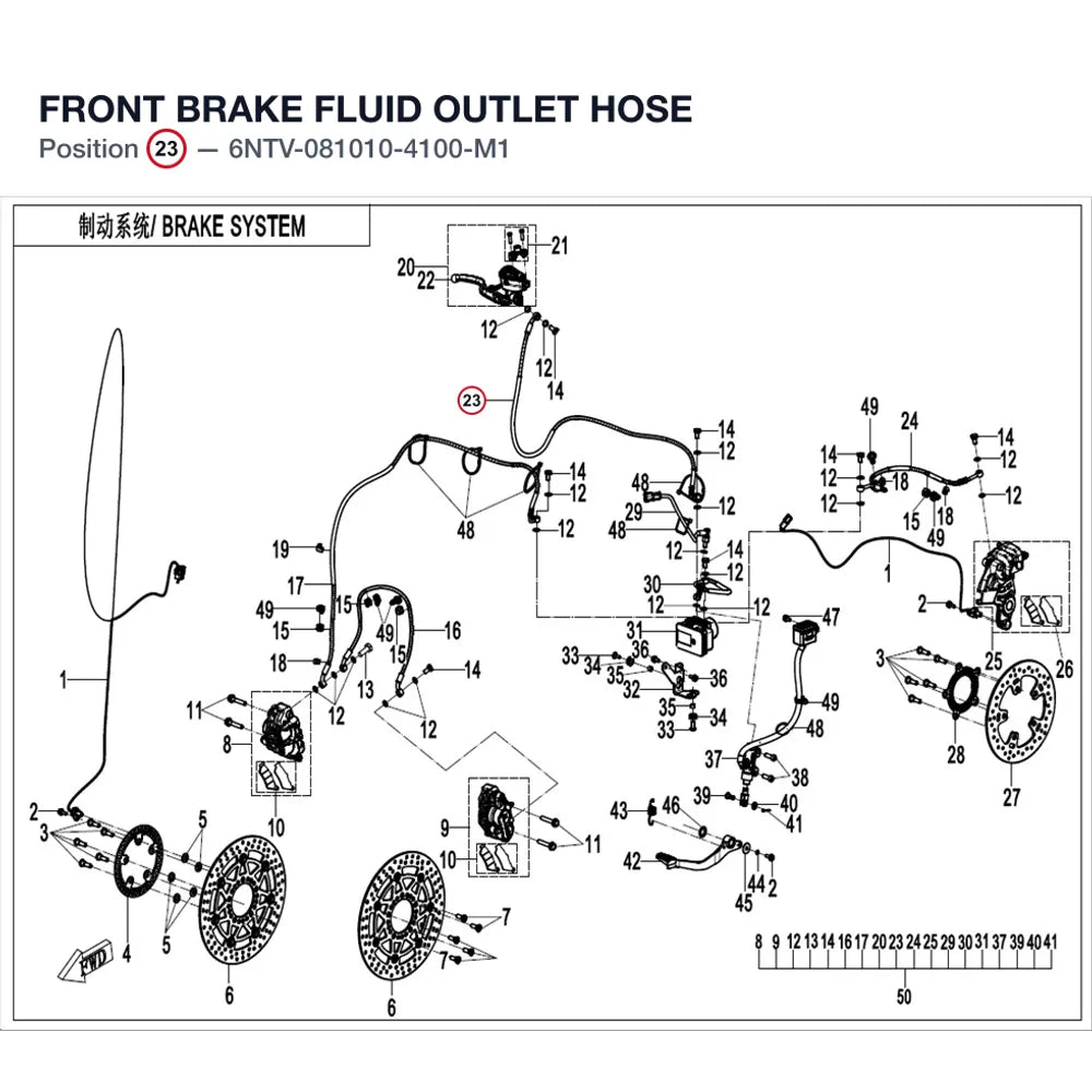 FRONT BRAKE FLUID OUTLET HOSE product image