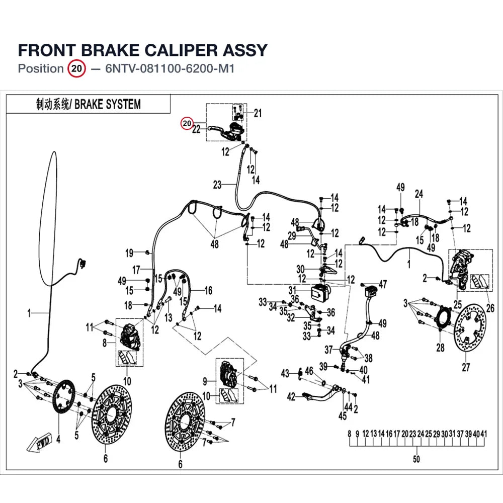 FRONT BRAKE CALIPER ASSY product image