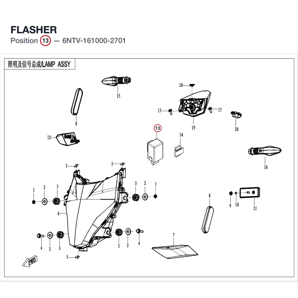 FLASHER product image