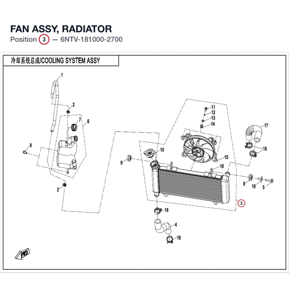 FAN ASSY, RADIATOR product image
