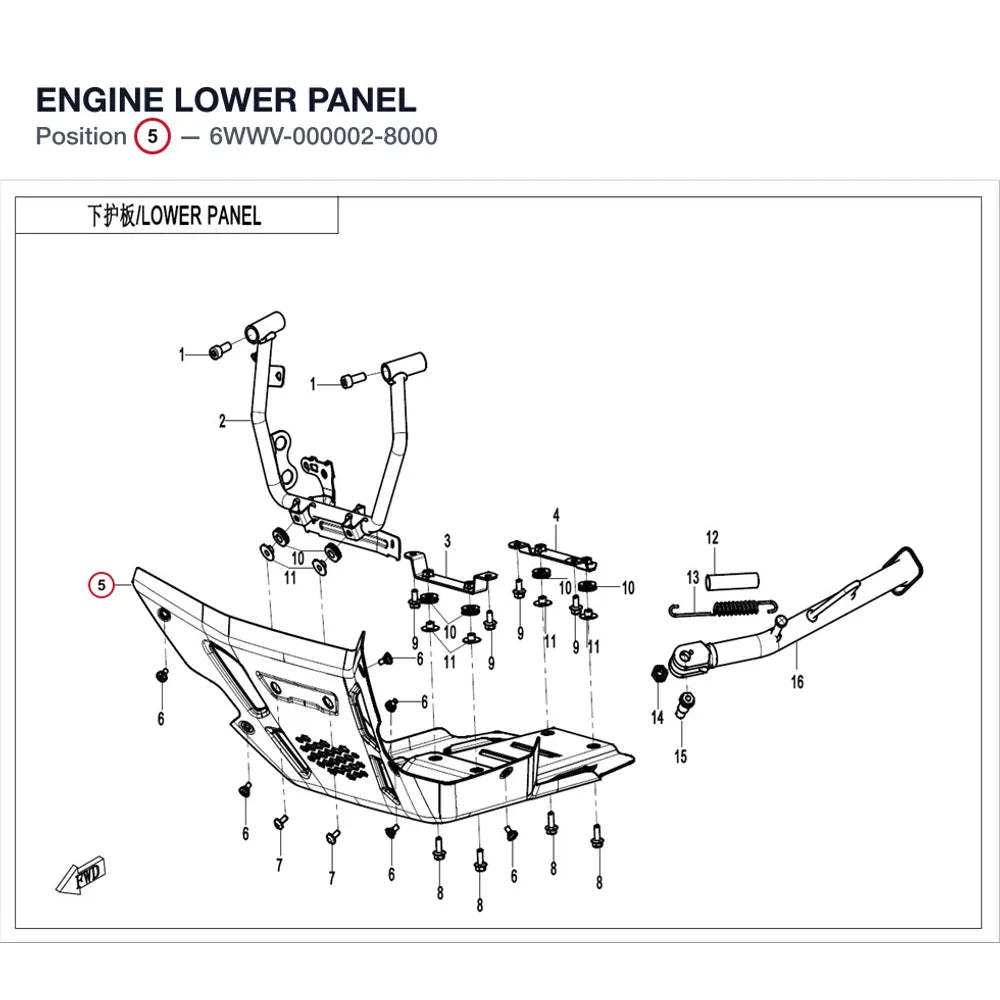 ENGINE LOWER PANEL product image