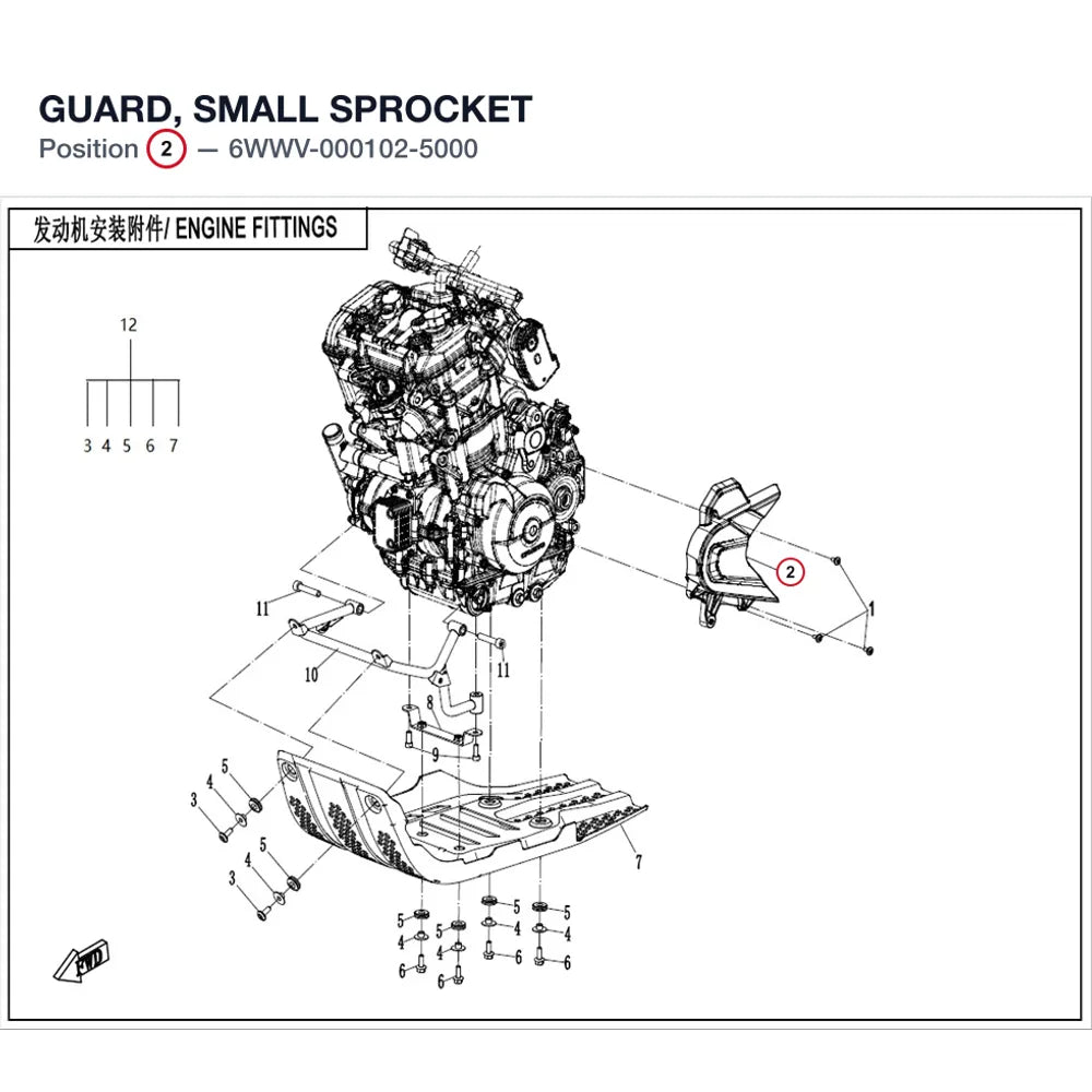 GUARD, SMALL SPROCKET product image