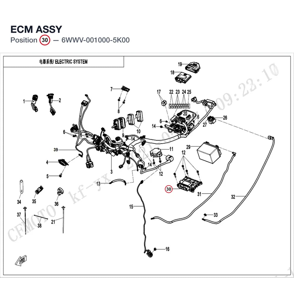 ECM ASSY product image