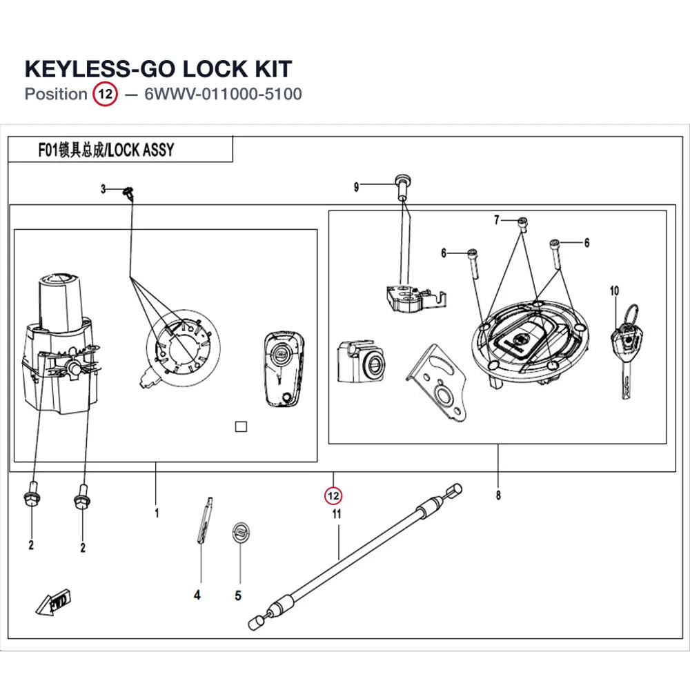 KEYLESS-GO LOCK KIT product image