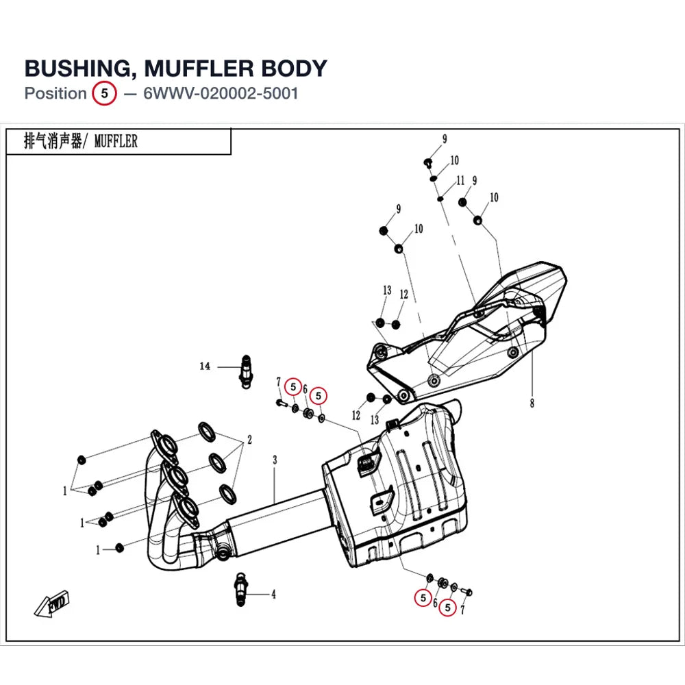 BUSHING, MUFFLER BODY product image