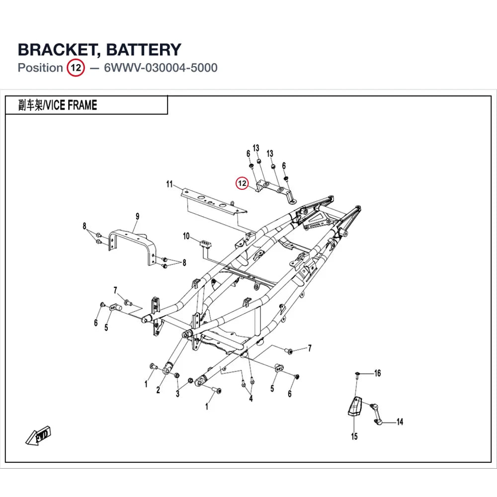 BRACKET, BATTERY product image
