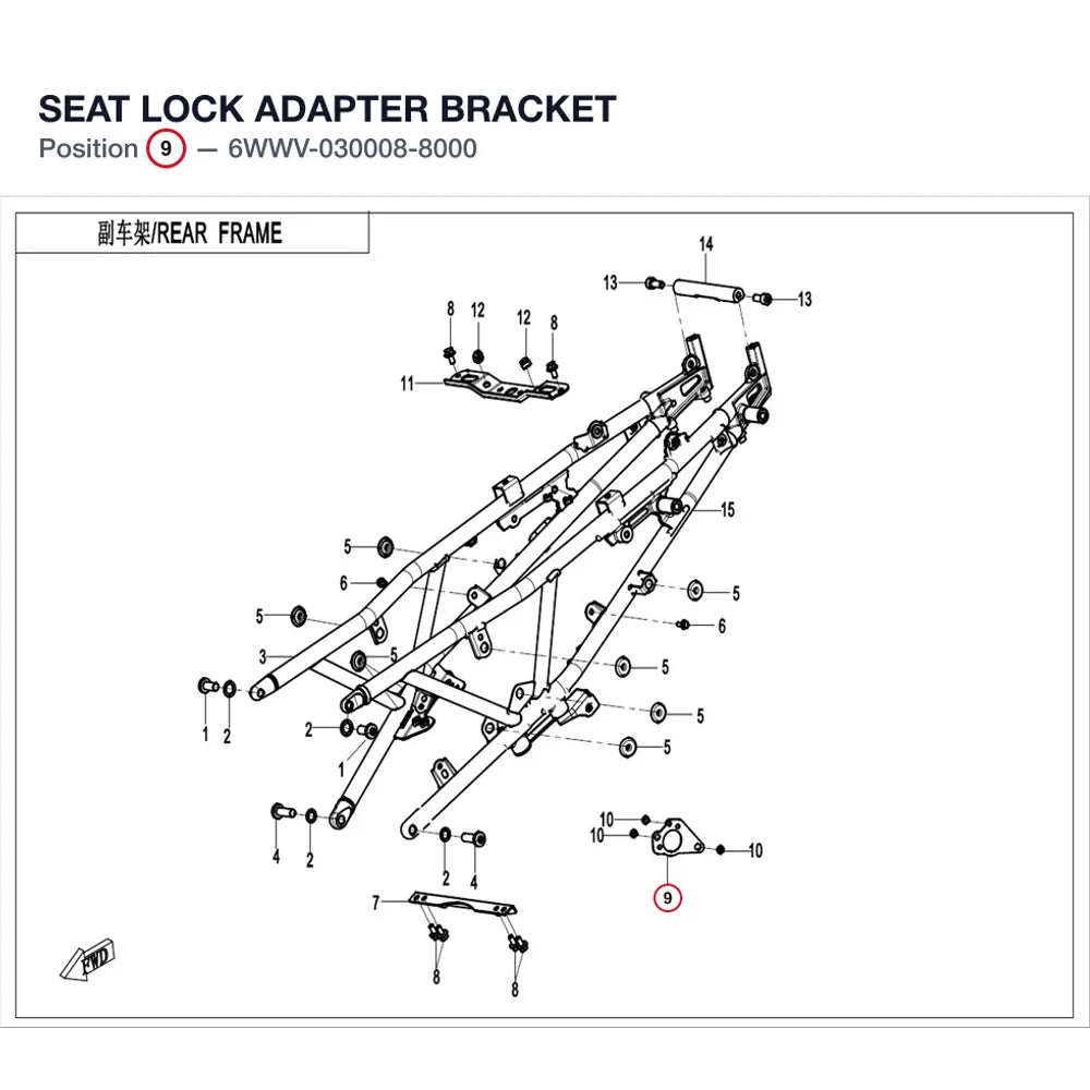 SEAT LOCK ADAPTER BRACKET product image