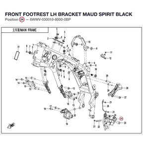 FRONT FOOTREST LH BRACKET product image