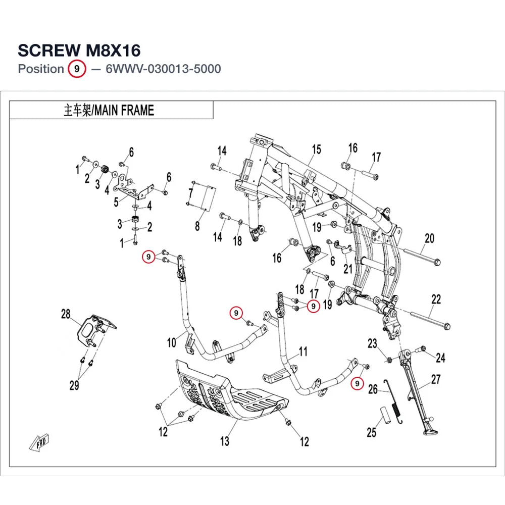 SCREW product image