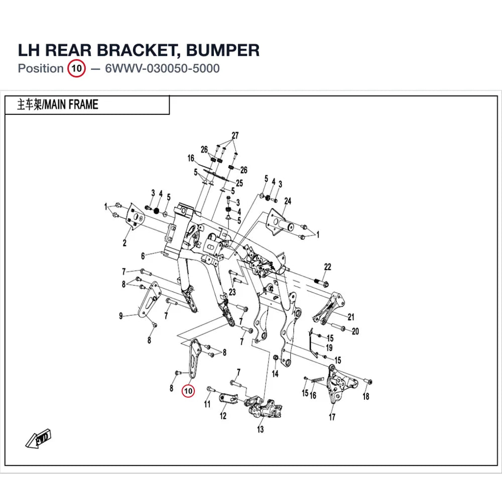 LH REAR BRACKET, BUMPER product image