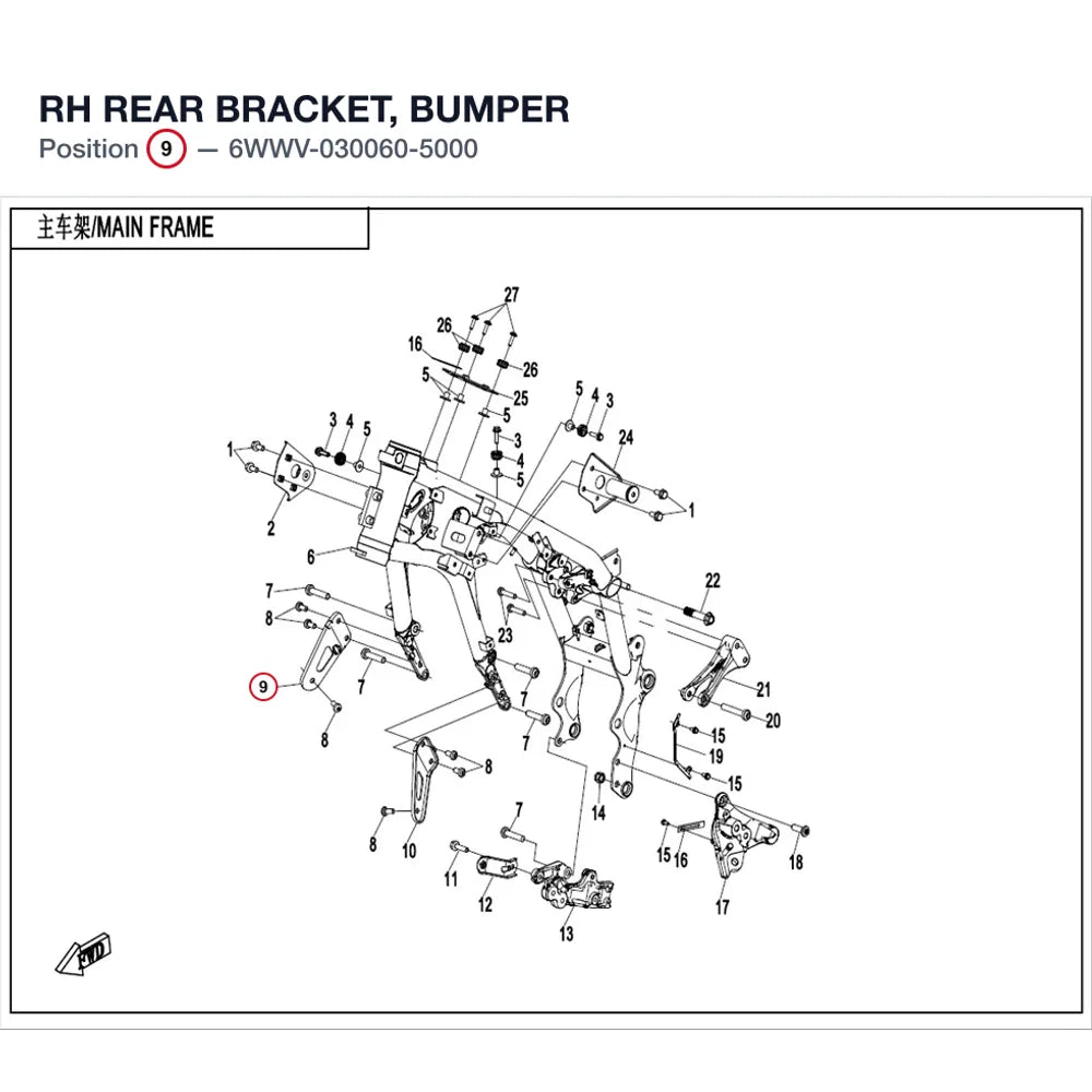 RH REAR BRACKET, BUMPER product image