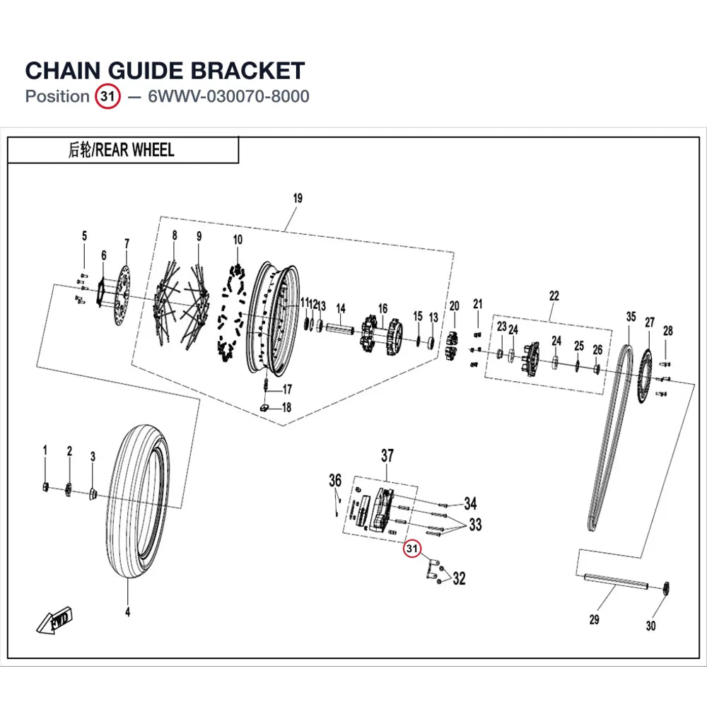 CHAIN GUIDE BRACKET product image
