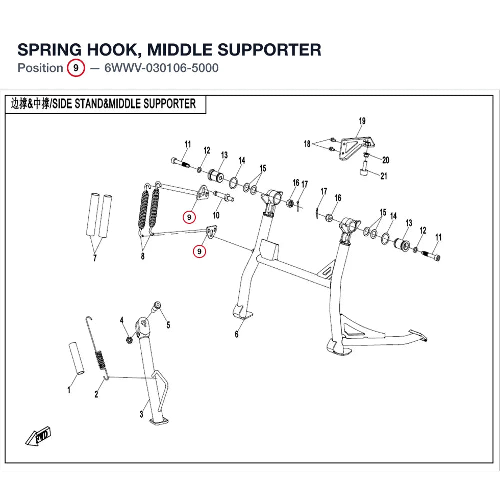 SPRING HOOK, MIDDLE SUPPORTER product image