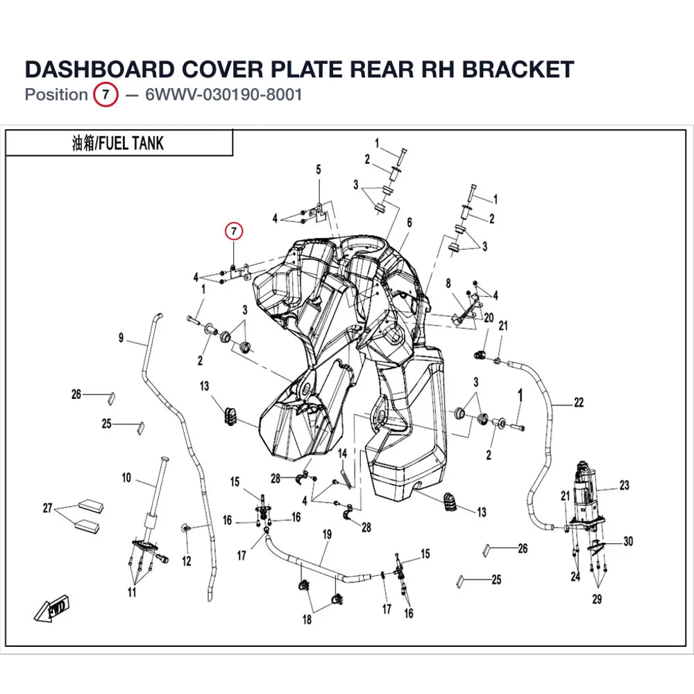 DASHBOARD COVER PLATE REAR RH BRACKET product image