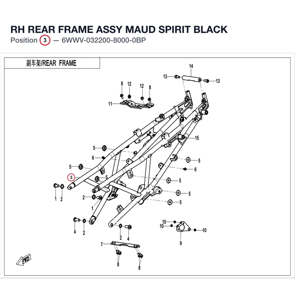 RH REAR FRAME ASSY product image