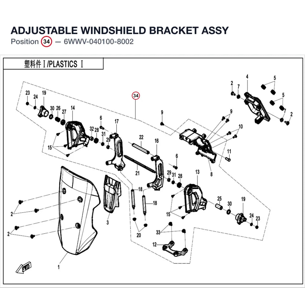 ADJUSTABLE WINDSHIELD BRACKET ASSY product image