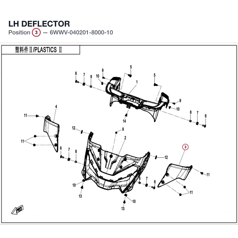 LH DEFLECTOR product image