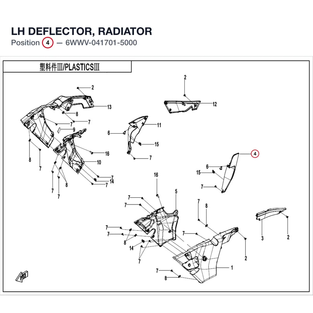 LH DEFLECTOR, RADIATOR product image