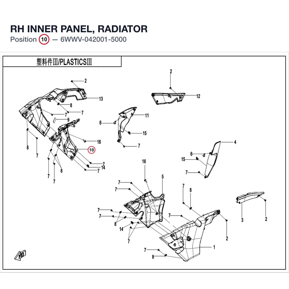 RH INNER PANEL, RADIATOR product image