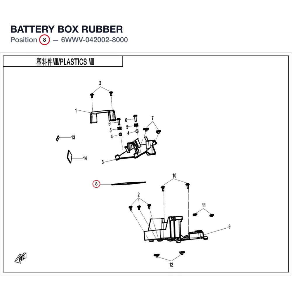 BATTERY BOX RUBBER product image