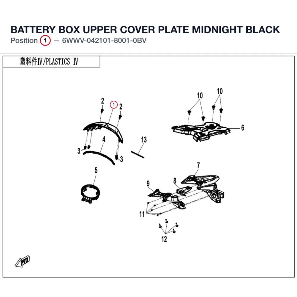 BATTERY BOX UPPER COVER PLATE product image