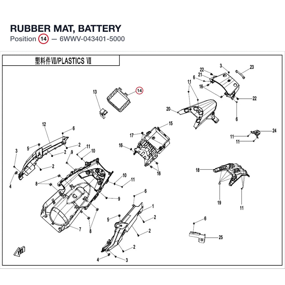 RUBBER MAT, BATTERY product image