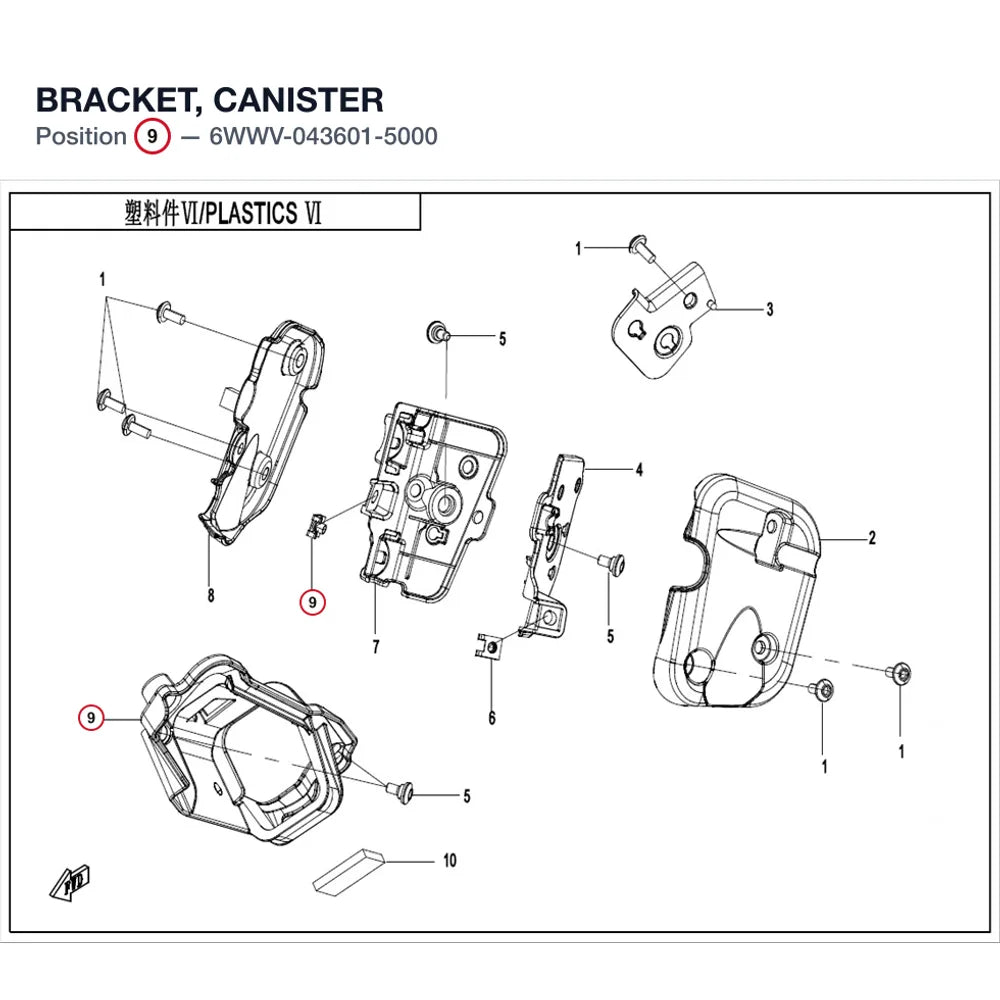BRACKET, CANISTER product image