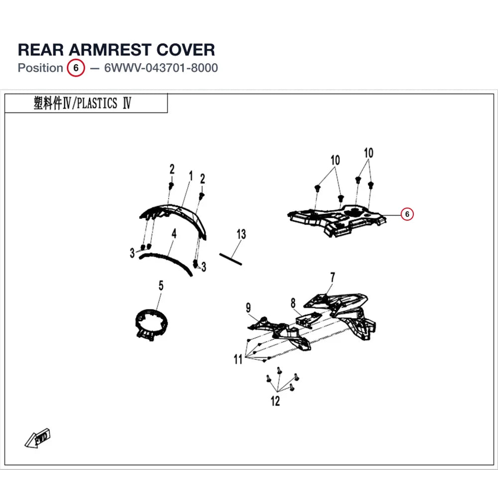 REAR ARMREST COVER product image