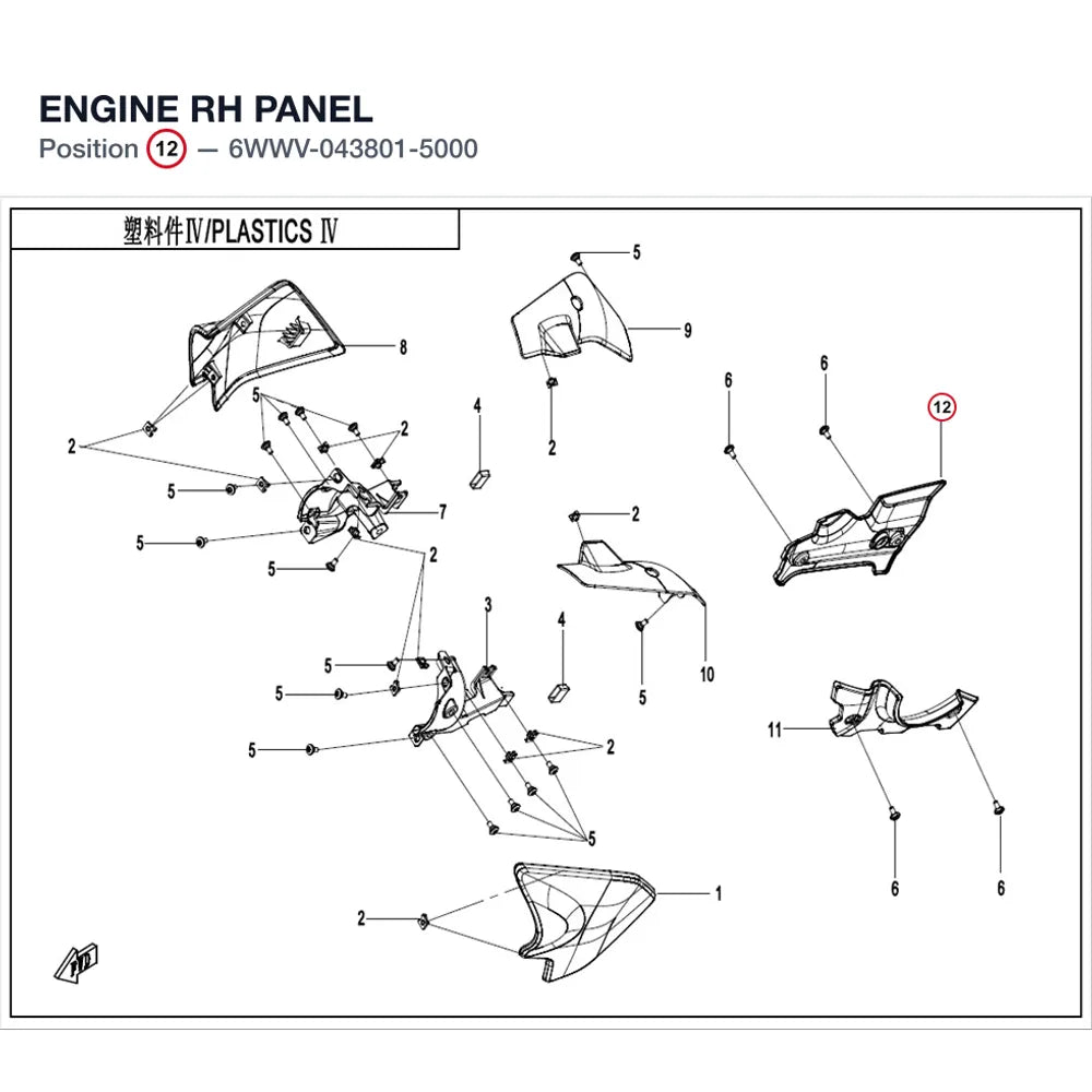 ENGINE RH PANEL product image