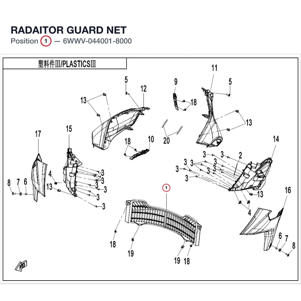 RADAITOR GUARD NET product image