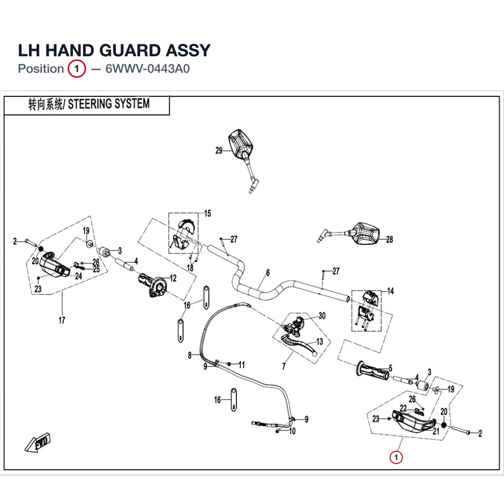 LH HAND GUARD ASSY product image
