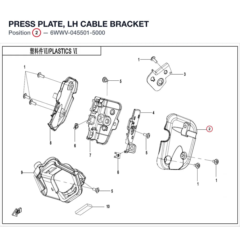 PRESS PLATE, LH CABLE BRACKET product image