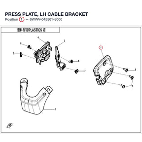 PRESS PLATE, LH CABLE BRACKET product image