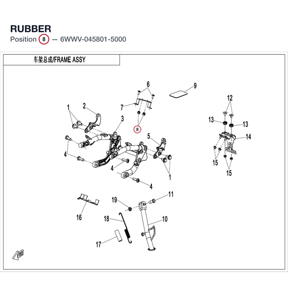 RUBBER product image