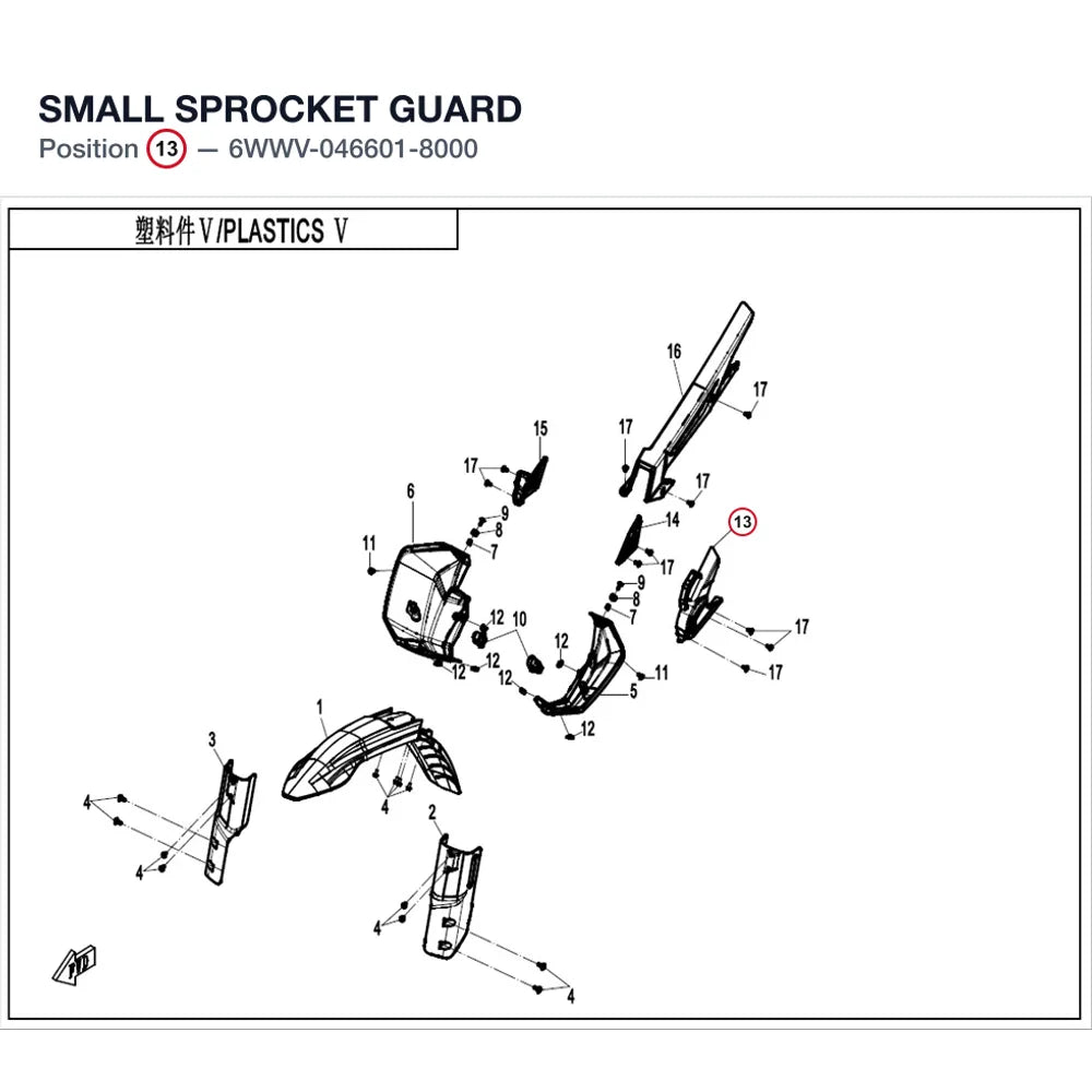 SMALL SPROCKET GUARD product image