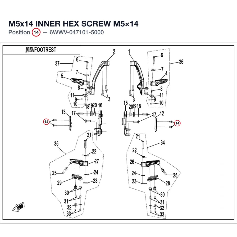 M5x14 INNER HEX SCREW product image