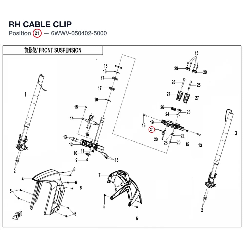 RH CABLE CLIP product image