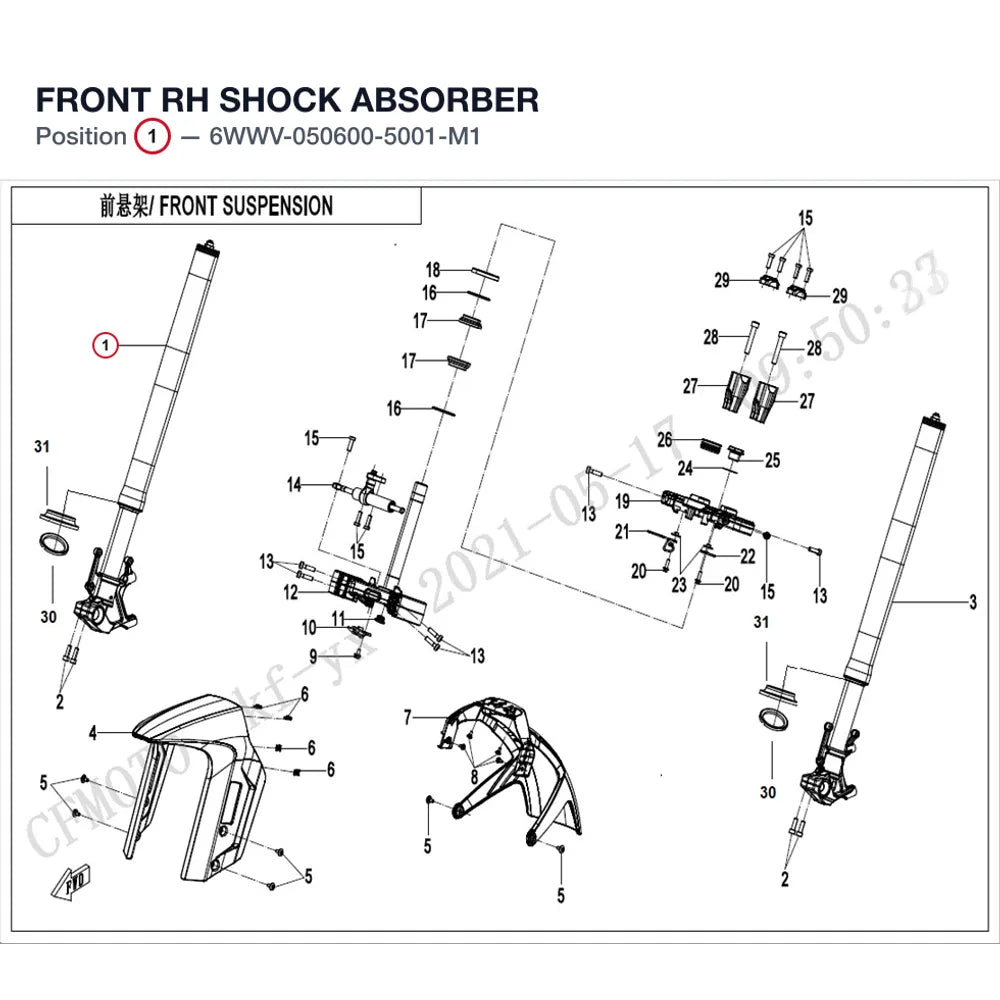 FRONT RH SHOCK ABSORBER product image