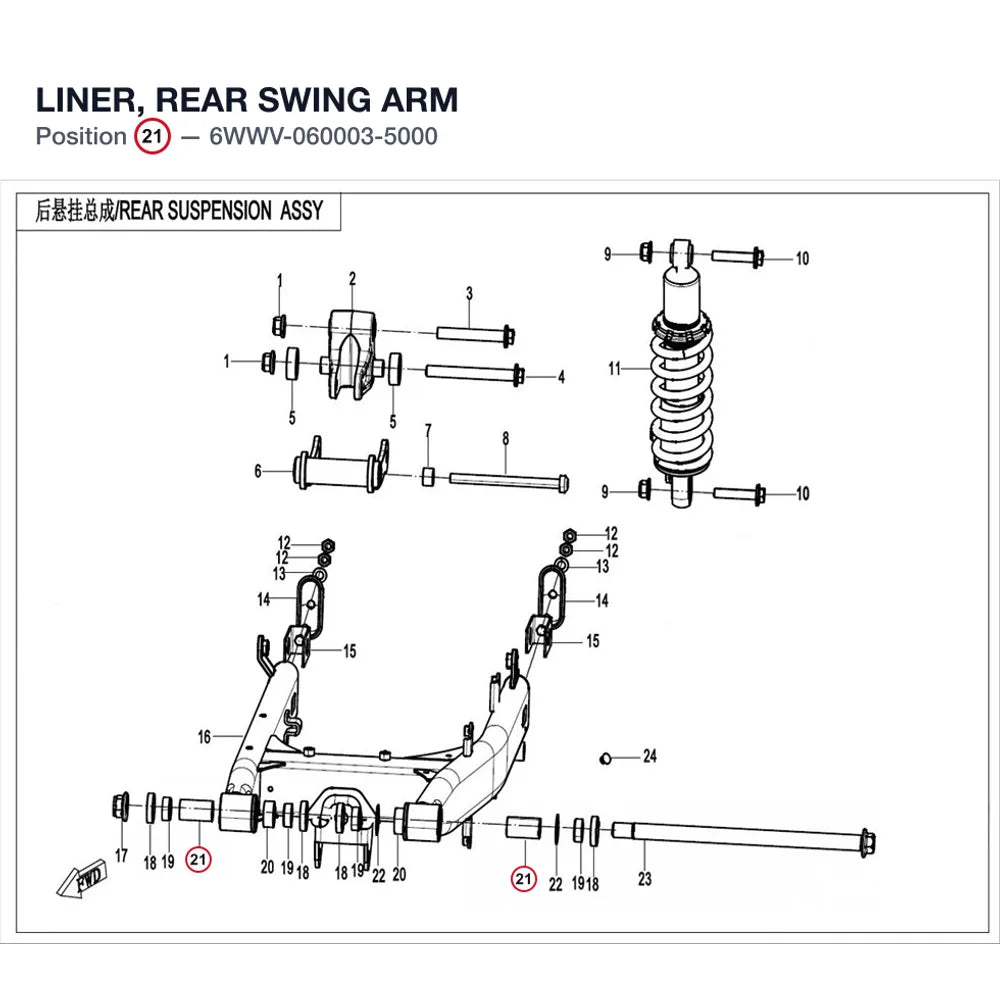 LINER, REAR SWING ARM product image