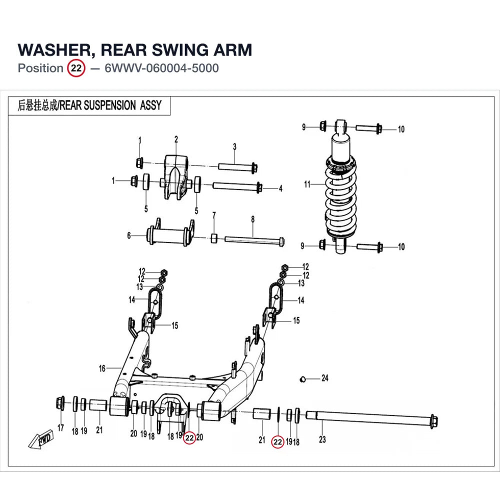 WASHER, REAR SWING ARM product image