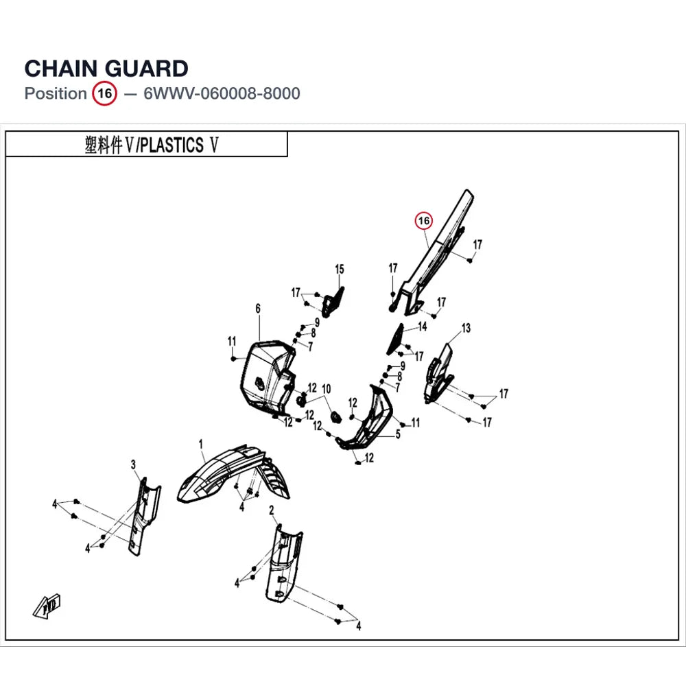 CHAIN GUARD product image