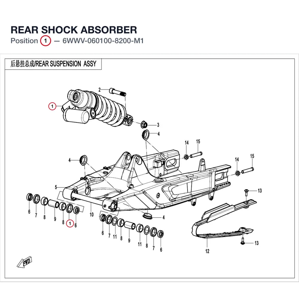 REAR SHOCK ABSORBER product image