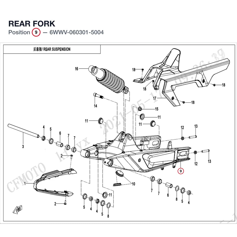REAR FORK product image