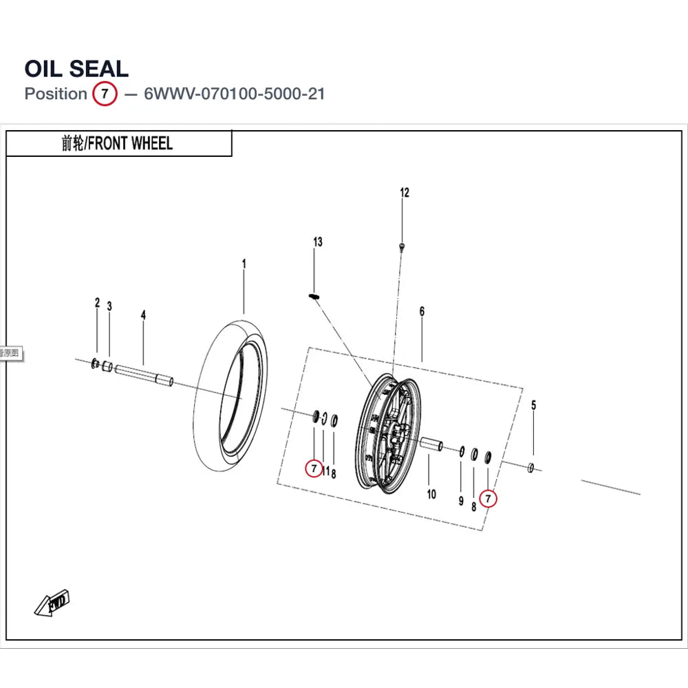 OIL SEAL product image