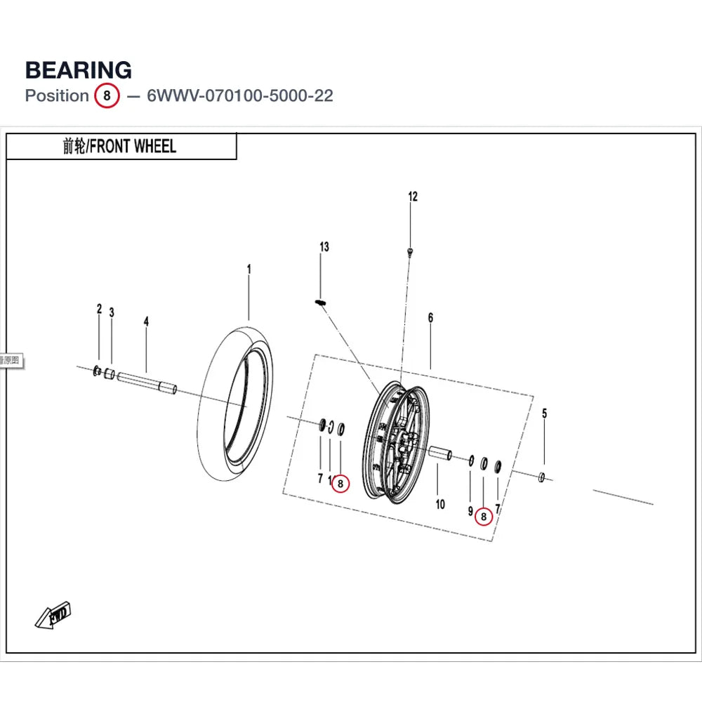 BEARING product image