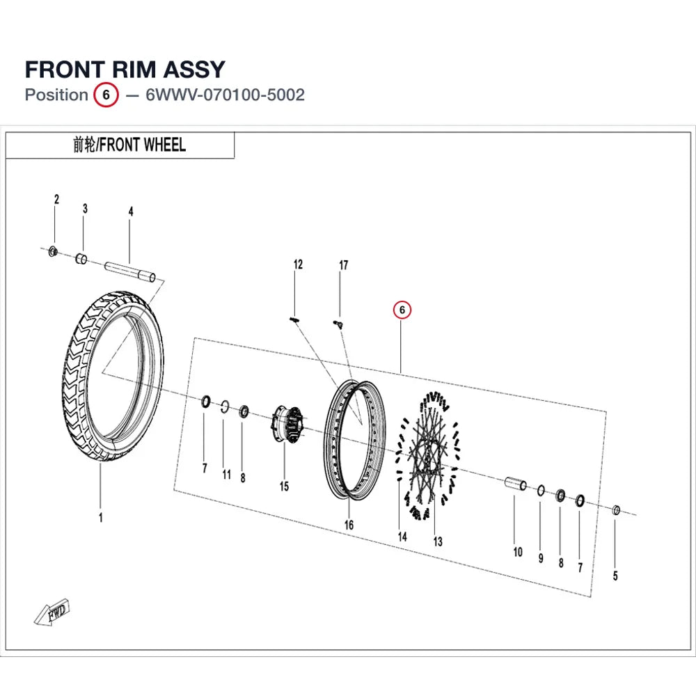 FRONT RIM ASSY product image