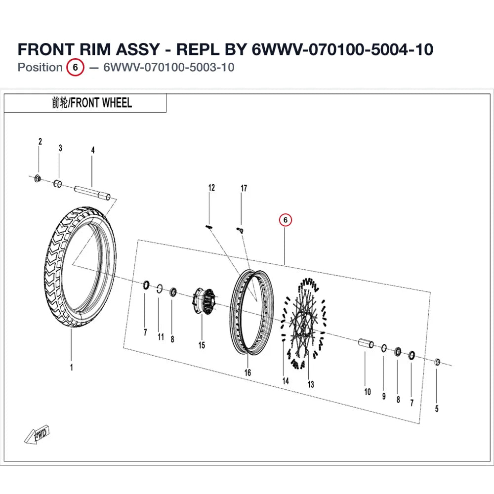 FRONT RIM ASSY product image